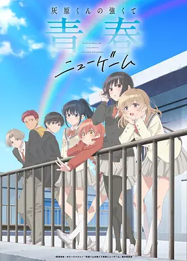 星轨之外国漫科幻动画在线看